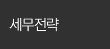 사업소개